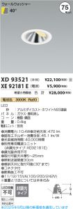 XD93521-X...
