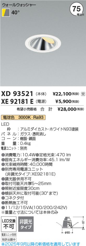 XD93521-XE92181E