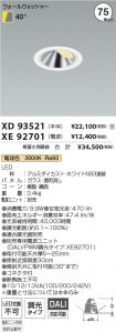 XD93521-X...