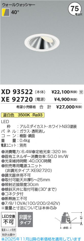 XD93522-XE92720