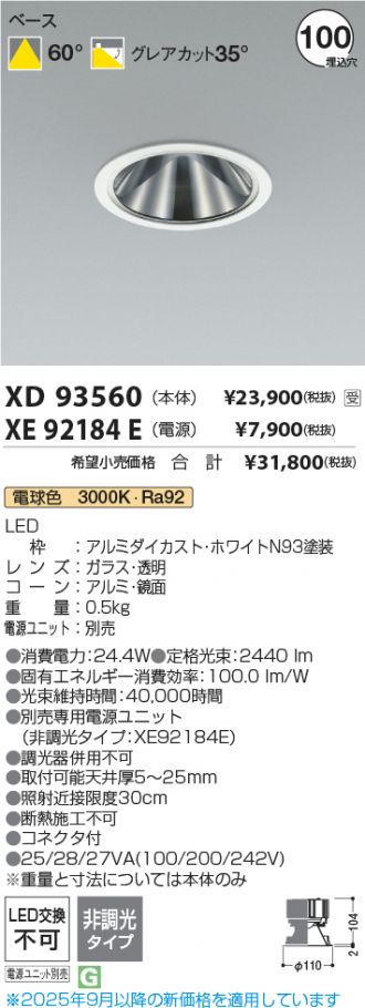 XD93560
