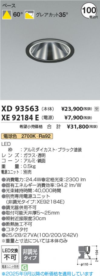 XD93563-XE92184E