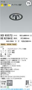 XD93572