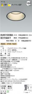 XU051503B...