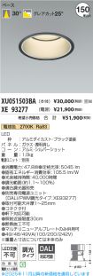 XU051503B...