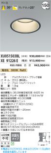 XU051503BL