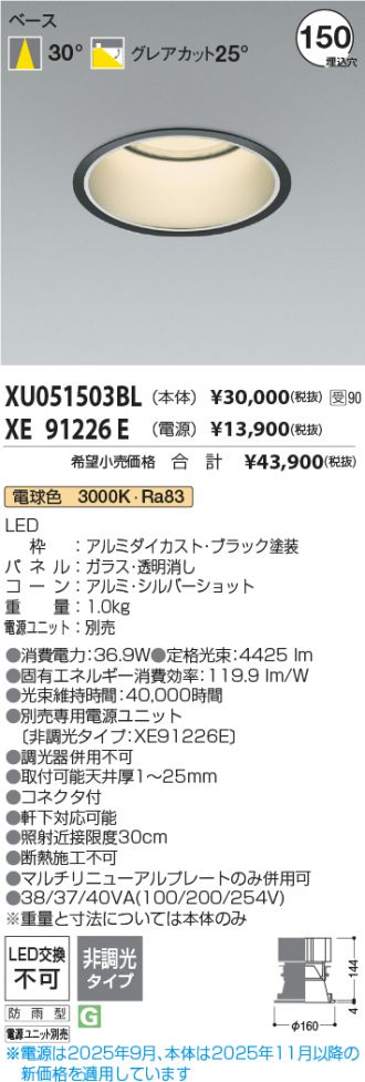 XU051503BL