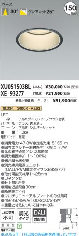 XU051503BL-XE93277