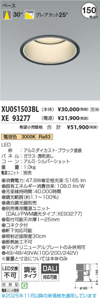 XU051503BL-XE93277