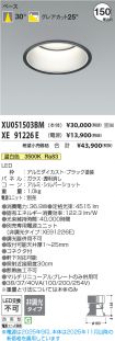 XU051503B...