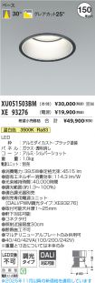 XU051503B...