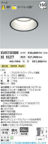 XU051503BM-XE93277