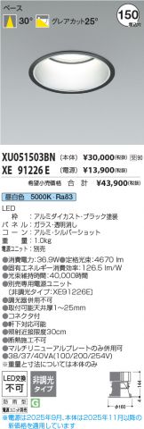 XU051503BN