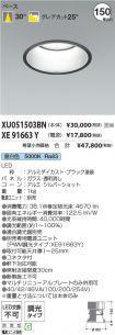 XU051503B...