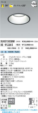 XU051503BW