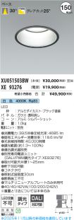 XU051503B...