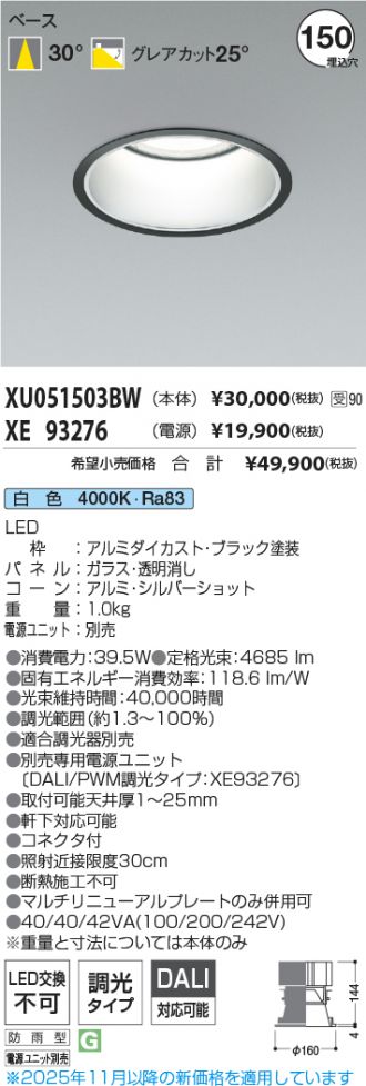 XU051503BW-XE93276