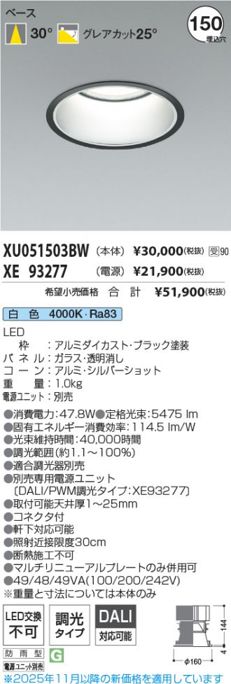 XU051503BW-XE93277