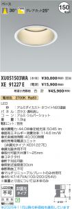 XU051503W...