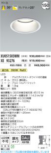 XU051503W...