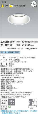 XU051503WW