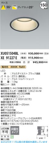 XU051504BL-XE91227E