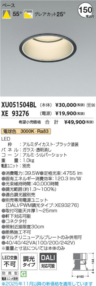XU051504BL-XE93276