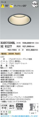 XU051504BL-XE93277
