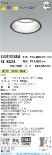 XU051504B...