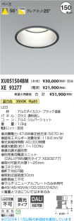 XU051504B...
