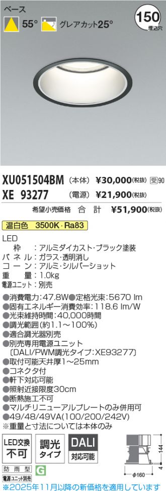 XU051504BM-XE93277