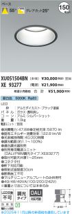 XU051504B...