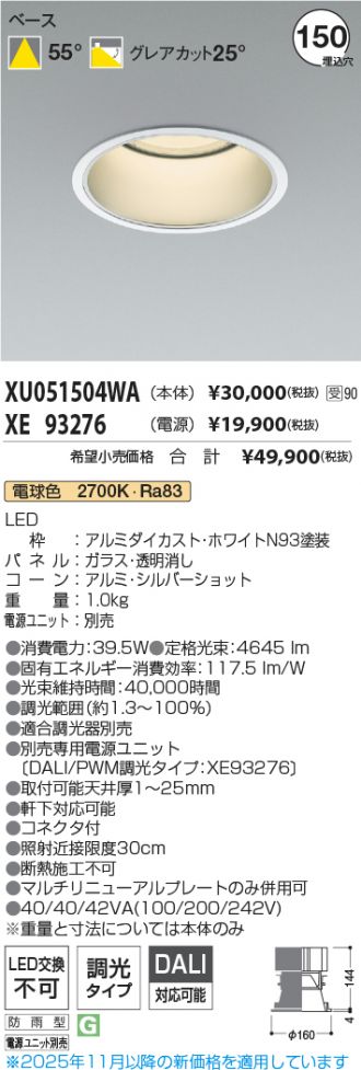 XU051504WA-XE93276