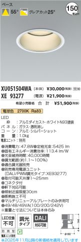 XU051504WA-XE93277