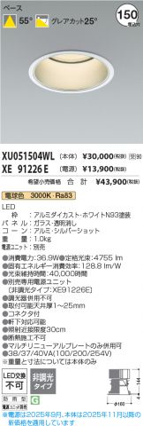 XU051504WL
