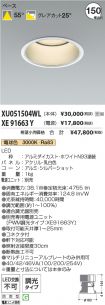 XU051504W...