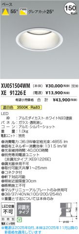 XU051504WM