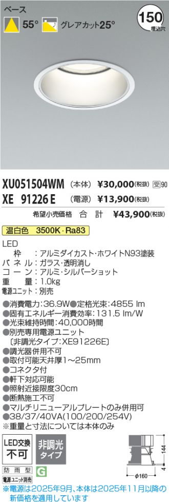 XU051504WM