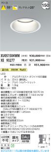 XU051504W...
