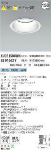 XU051504W...