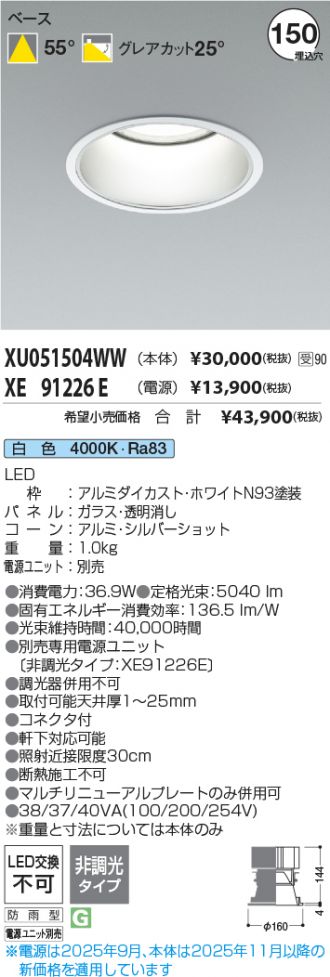 XU051504WW