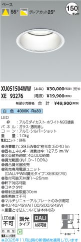 XU051504WW-XE93276