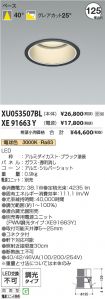 XU053507B...