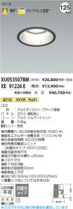 XU053507BM