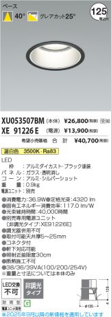 XU053507BM