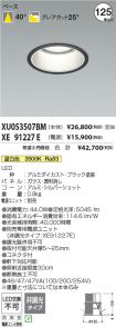 XU053507B...