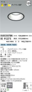 XU053507B...