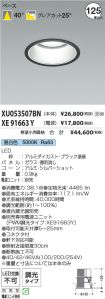 XU053507B...