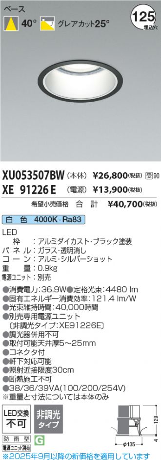 XU053507BW