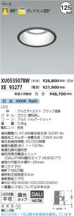 XU053507B...